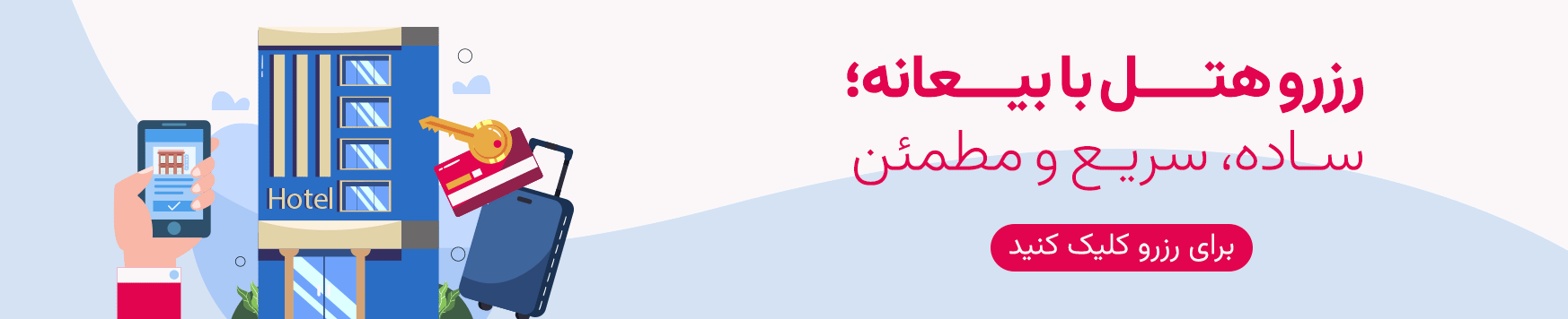 deposit_banner