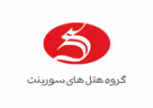 گروه هتل های سورینت