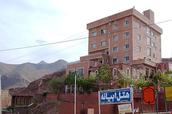 هتل ابیانه ابیانه